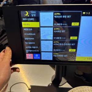 이름없는 달밤 리뷰 사진