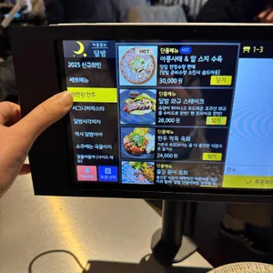 이름없는 달밤 리뷰 사진