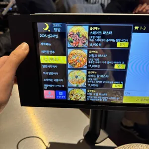 이름없는 달밤 리뷰 사진
