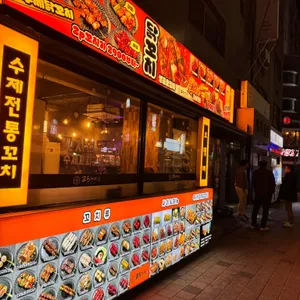 25센치 꼬치앤오뎅바 리뷰 사진