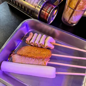 25센치 꼬치앤오뎅바 사진