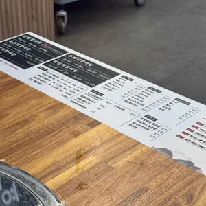 인생감자탕 리뷰 사진
