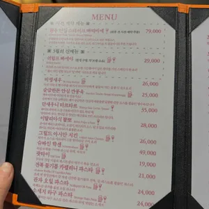 무국적식당이룸 리뷰 사진