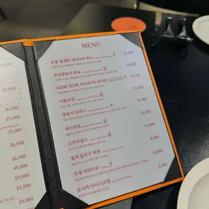 무국적식당이룸 리뷰 사진