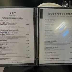 무국적식당이룸 리뷰 사진