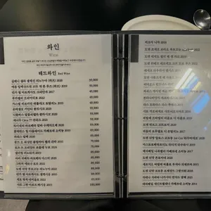 무국적식당이룸 리뷰 사진