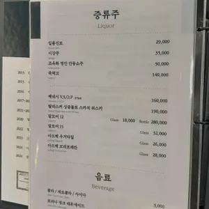 무국적식당이룸 리뷰 사진