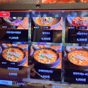 거북이동네 리뷰 사진
