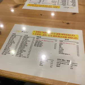 고봉민김밥인 리뷰 사진