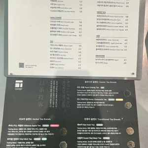 라운지티 리뷰 사진