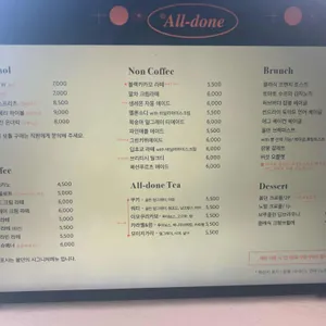 올던 리뷰 사진