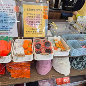 제주족욕카페 리뷰 사진