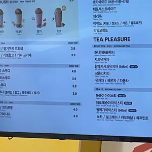 메가커피 리뷰 사진