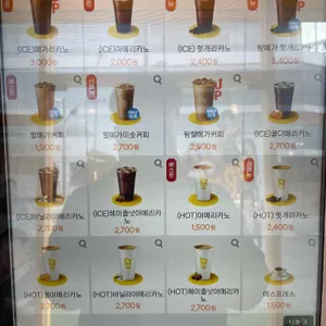 메가커피 리뷰 사진