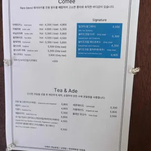 레어마카롱 리뷰 사진