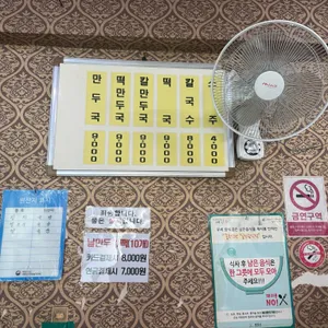 광주뚝배기 리뷰 사진