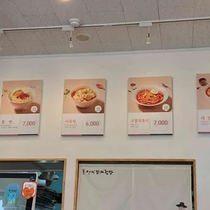 선비꼬마김밥 리뷰 사진