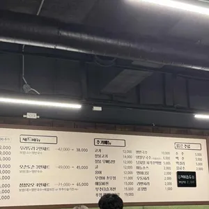 남도보쌈짚 리뷰 사진