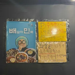 3000도씨 리뷰 사진