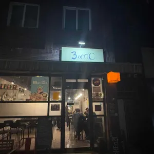 3000도씨 리뷰 사진