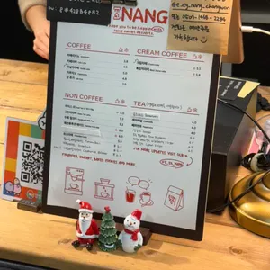 에낭 리뷰 사진