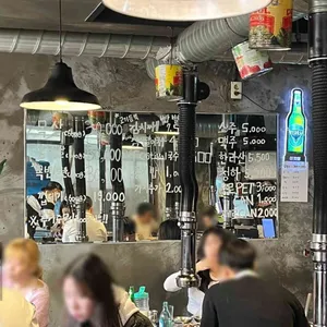 멍군집 리뷰 사진