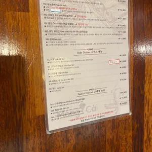 몽까이  리뷰 사진