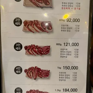 프리미엄양가 리뷰 사진