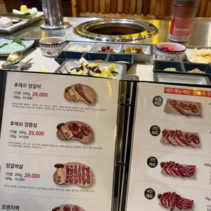 프리미엄양가 리뷰 사진