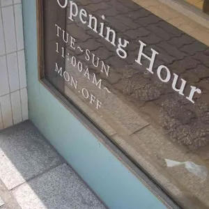 플렁드 리뷰 사진