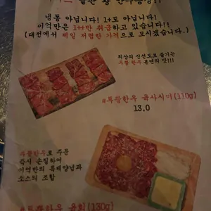 이억만포장마차 리뷰 사진