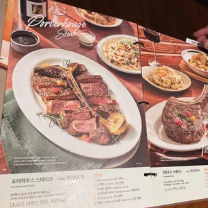 아웃백 리뷰 사진
