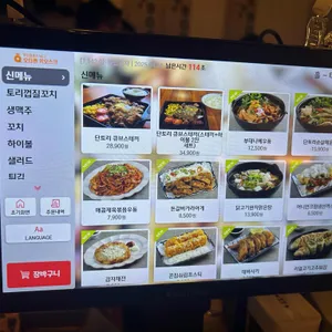 단토리 리뷰 사진