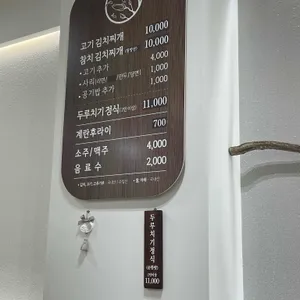 오월식당 리뷰 사진