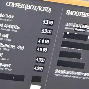 뚜레쥬르 리뷰 사진