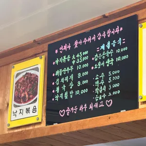 소원식당 리뷰 사진