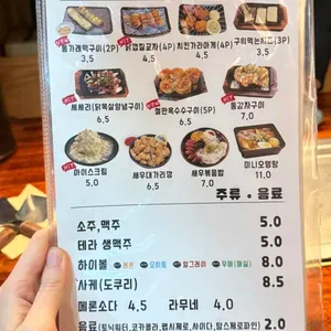 야키야 리뷰 사진