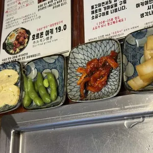 야키야 리뷰 사진