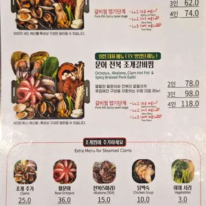 위찜 리뷰 사진