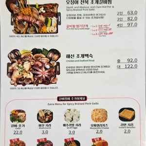 위찜 리뷰 사진