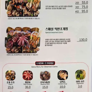 위찜 리뷰 사진