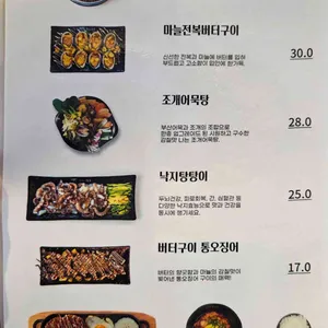 위찜 리뷰 사진