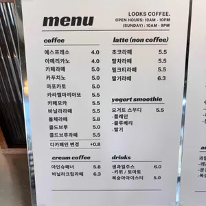 룩스커피 리뷰 사진