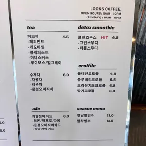 룩스커피 리뷰 사진
