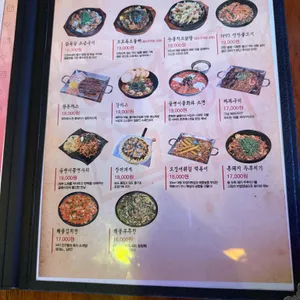 한남동그집 리뷰 사진