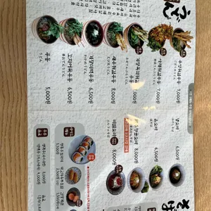 흑송 리뷰 사진