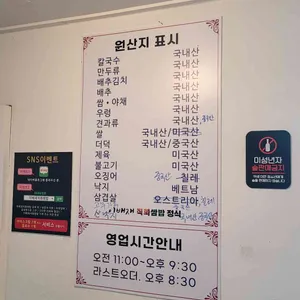 이배재직화쌈밥 리뷰 사진