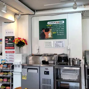 이배재직화쌈밥 리뷰 사진