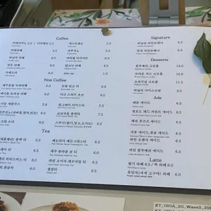 시월의 정원 리뷰 사진