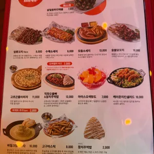역전할머니맥주 리뷰 사진